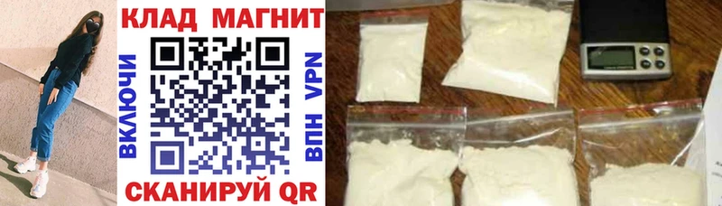 Купить наркотик аптеки Лодейное Поле АМФ Меф мяу мяу КОКАИН Галлюциногенные грибы СК