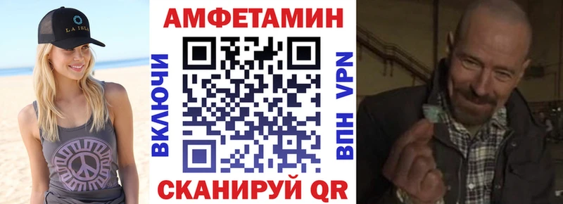 АМФЕТАМИН Premium  купить наркотик  Лодейное Поле 