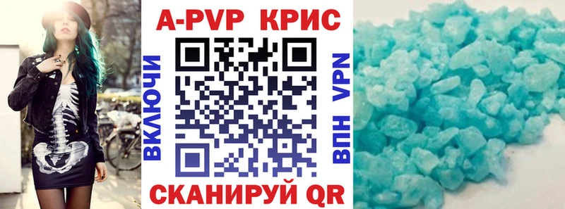 A PVP мука  Лодейное Поле 