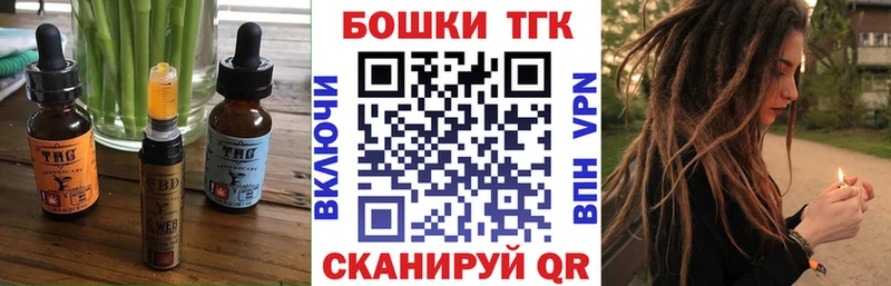 Еда ТГК марихуана  Лодейное Поле 