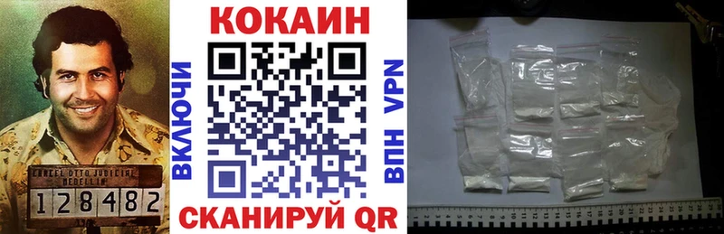 COCAIN Перу  Лодейное Поле 