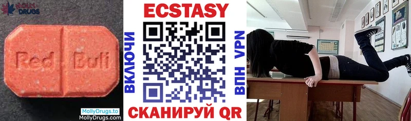 Экстази таблы  Лодейное Поле 