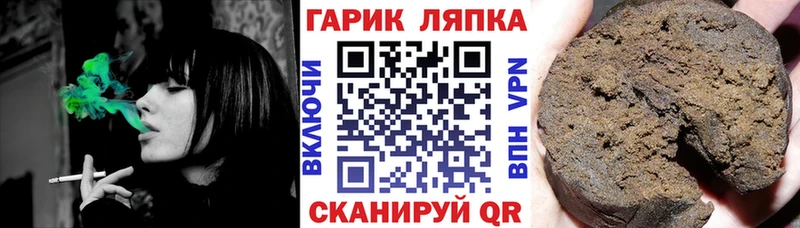 ГАШИШ AMNESIA HAZE  мориарти телеграм  Лодейное Поле  купить  цена 
