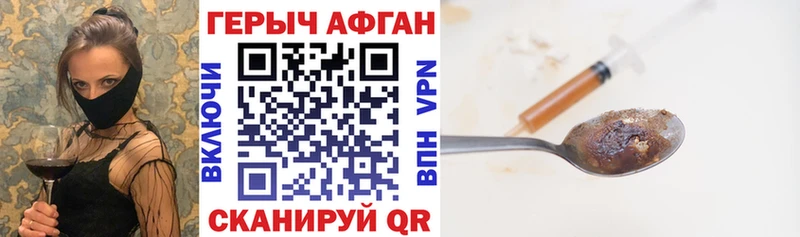 Героин VHQ  гидра зеркало  Лодейное Поле 