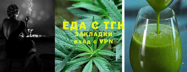 дистиллят марихуана Беломорск