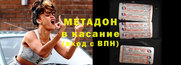 гашик Белокуриха