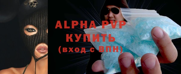 дистиллят марихуана Беломорск