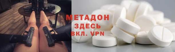 дистиллят марихуана Беломорск