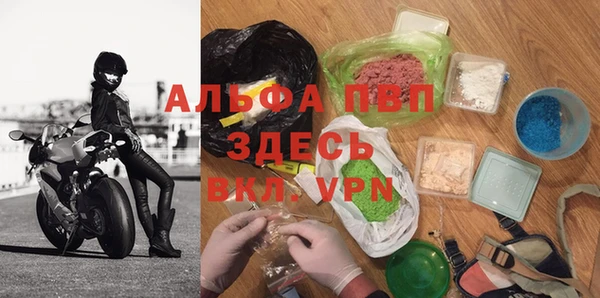 дистиллят марихуана Беломорск