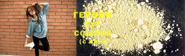 гашик Белокуриха