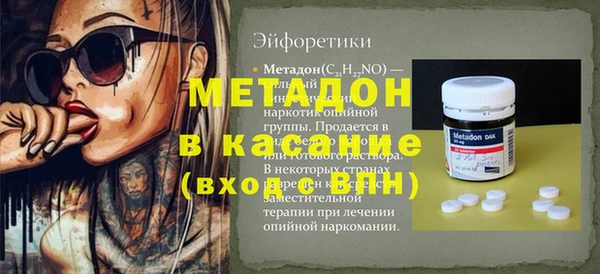 гашик Белокуриха