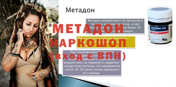 прущая мука Богородицк