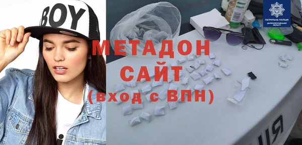 гашик Белокуриха