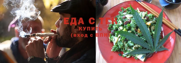 дистиллят марихуана Беломорск