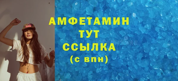 дистиллят марихуана Беломорск