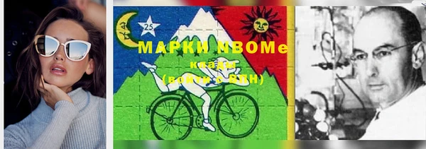 мет Богородск