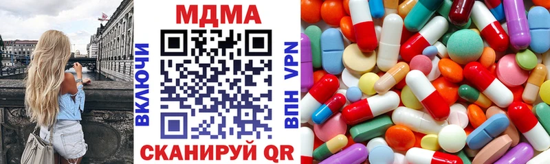 где купить   Лодейное Поле  площадка Telegram  MDMA crystal 