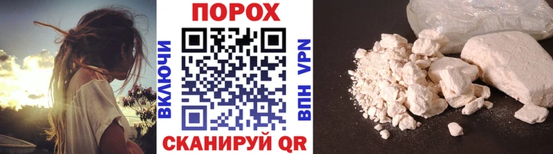 Первитин пудра  Лодейное Поле 