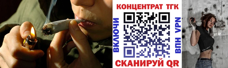 ТГК вейп  Лодейное Поле 